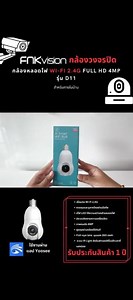 กล้องวงจรปิด IR   White Lamp Wifi FHD IP Camera 4MP 4 ล้านพิกเซล การตรวจสอบ/แสงเครื่อง dual use ราคาถูก กล้อง มองเห็นในที่มืด รักษาความปลอดภัย APP：YooSee | Lazada.co.th