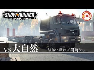 【PS4】vs大自然 結論・載れば問題なし【スノーランナー】