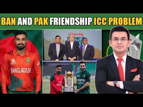 NEW TURN BAN & PAK HANDSHAKE ICC PROBLEM T20 WORLD CUP 2026।।बांग्लादेश और पाकिस्तान हुए एकजुट।।#icc