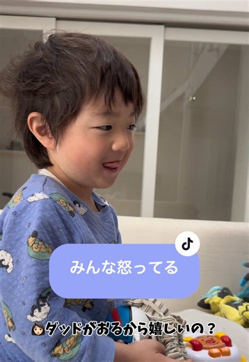 日常の寝起き会話：子供の怒りの行方