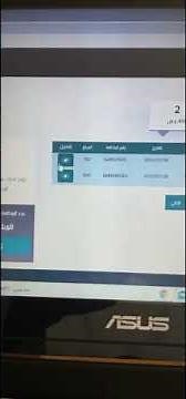 سداد المخالفات بالبطاقات الائتمانية عبر منصة ايفاء