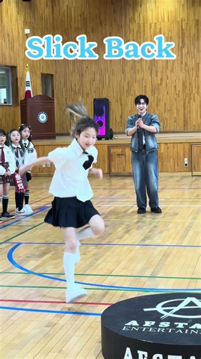 Slick back 챌린지 세계 기네스북 1등 소정이! #춤추는곰돌 #춤추는곰돌의랜덤댄스 #challenge #slickback #분평초등학교