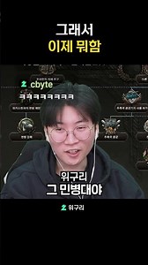 나라 망했어 (진짜 망함)