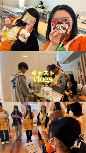 オープンキャンパス：東京未来大学福祉保育専門学校
