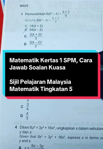 Panduan Lengkap Matematik Kertas 1 SPM