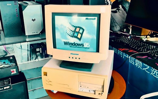 1995年的老电脑！29年了还能启动玩游戏，质量真的好！