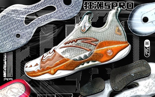 EP1009_狂潮5pro双人长测+拆解！三碳板加持！安踏新旗舰！