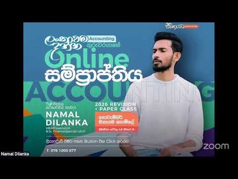 2026 Revision Online Class Day 01 | ගිණුම් සමීකරණ | Namal Dilanka