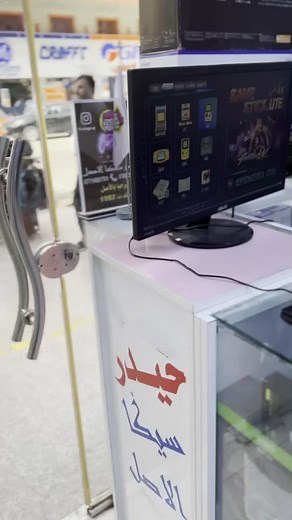Close-Up of ASUS Monitor Setup and Interaction