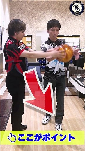 右投げはやや左を意識すると真っ直ぐボールがいく！｜小林哲也プロが無料でアドバイス！【kobaTV】#ボウリング #初心者 #投げ方