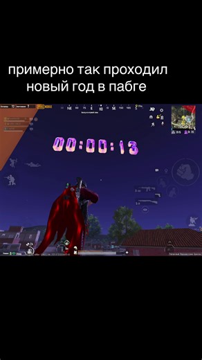 Новый год в PUBG: Итоги и Праздничные События