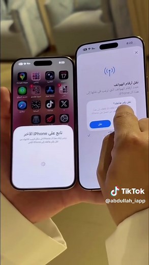 ‏طريقة نقل eSIM من جوال الى جوال بدون الحاجة لتغيير شريحة ودفع مبالغ مالية ومهم تكون ‏محدث الى iOS 26 ‏شابك على الواي فاي ‏مشغل البلوتوث ‏مسجل بالاي كلاود نفسه على الجوالين #iphone17 #iphone #foryoupage