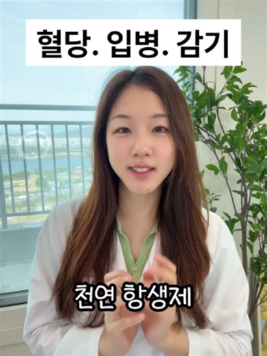 #프로폴리스 #프로폴리스스프레이 #구내염 #프로폴리스효능
