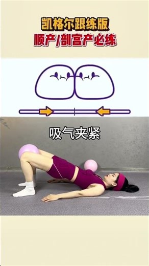 Reclaim Your Body Postpartum: Effective Workouts for Mommas