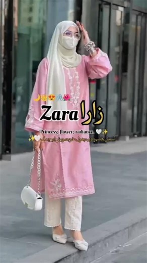 A Girl Was Born & They Named Her Zara #zara #shorts #viral #trending #youtubeshorts #viralshorts