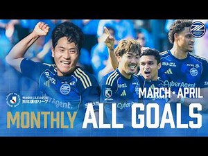 [GOAL Compilation] Meiji Yasuda J1 100-Year Vision League March-April Goals Compilation ⚽️ | FC M...