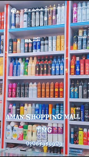 Aman shopping mall china market timergara 03065959909 | Aman Shopin Mall ASM & Aman Cloth | Facebook