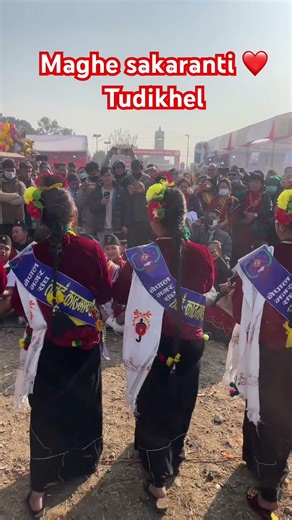 मागे सङ्क्राति मेला मगर नाच (coming soon full Vedio )