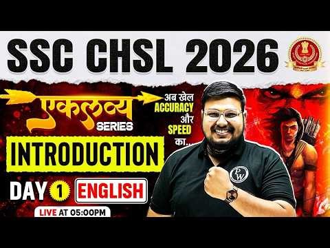 SSC CHSL English Classes 2026 | SSC CHSL English Introduction Class | English by Bhragu Sir