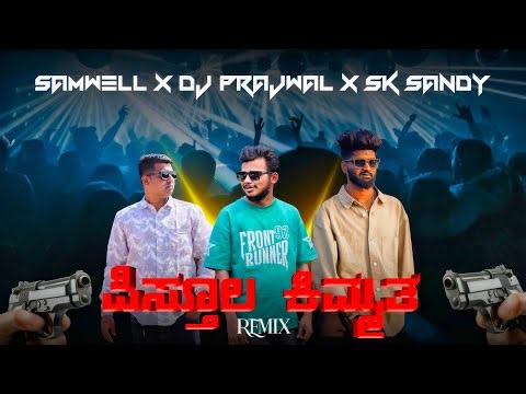 Pistul Kimmat × Dj Prajwal KpL × Dj Sk Sanday Koppal × Samwell Music Janapada Remix 2026