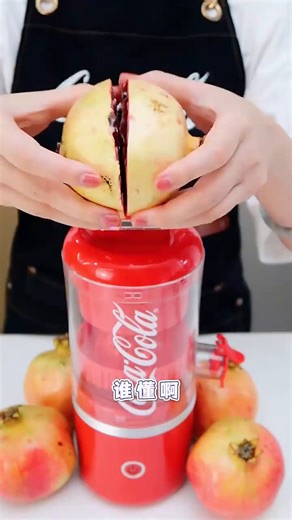 可口可乐渣汁分离USB便携充电式食品级材质小巧易拆洗果汁橙汁压榨器柳橙机原汁机榨汁机