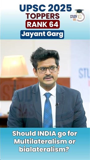 Multilateralism vs Bilateralism: What Should India Choose? 🇮🇳 #shorts #upsc #ias