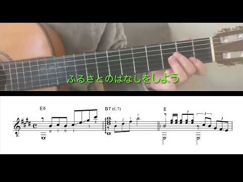 ふるさとのはなしをしよう（北原謙二）1965
