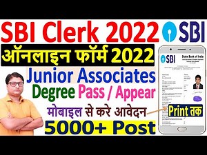 SBI Clerk Online Form 2022 Apply | How to Fill SBI Clerk 2022 Online Form | SBI JA Online Form 2022