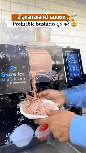 Korean Ice Cream Machine 2026 | High Profit Snow Ice & Bingsu Business Startup ⭐️