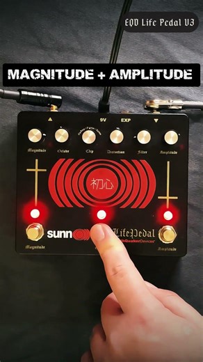 Line 6 Plugin vs Life Pedal V3 SUNN O))) #doommetal #guitarpedals #plugins
