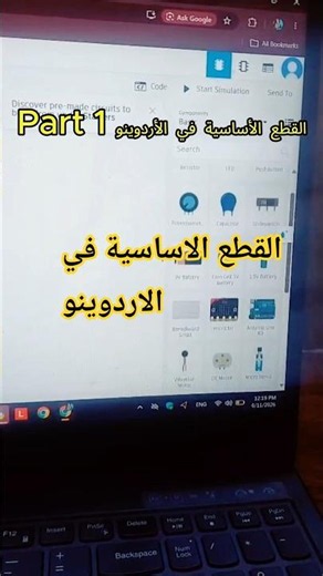 Arduino Components Explained in 30 Seconds ⚡#برمجة #تعليم #arduino