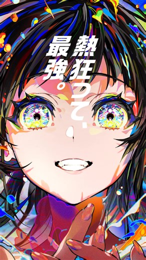 【願書まもなく締切】まだ間に合う！オープンキャンパスも開催中。 ゲーム・CG・アニメ・IT/WEB/AI・ミュージック・カーデザインのプロになるならHAL。 「熱狂って、最強。」 ＼18年連続 希望者就職率100%／ HALは、大卒以上を約束。 自信と信頼の３大保証制度 『完全就職保証制度』 『国家資格 合格保証制度』 『給与保証制度』 ゼロからプロを育てる環境が、ここにある。 その秘密を体験入学で確かめよう。 無料の資料請求もサイトから👉 | HAL名古屋（Hal Nagoya）