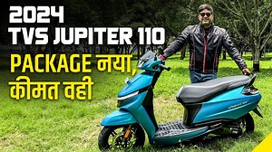 TVS Jupiter First Ride Review | USB Charger, Large Boot Space, Digital Screen & More | Times Drive