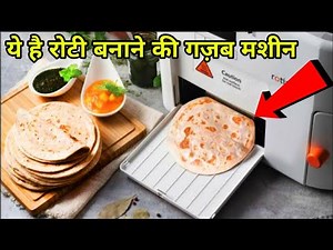 ऑटोमेटिक रोटी बनाने की मशीन, automatic roti maker machine, live demo,
