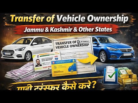 How to Transfer Vehicle Ownership in India | Buyer & Seller Process Explained