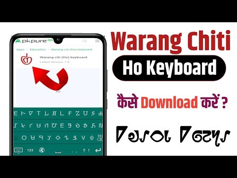 WARANG CHITI KEYBOARD KAISE INSTALL KARE ? Install Ho Keyboard | Nauru Sirka