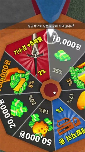[동굴부대] 돌려돌려 돌림판 (초초촟초초초초초초초초초운빨)