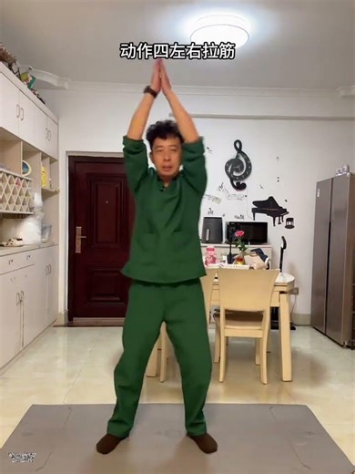 The best way to exercise in the evening traditional health preservation methods. Keep doin