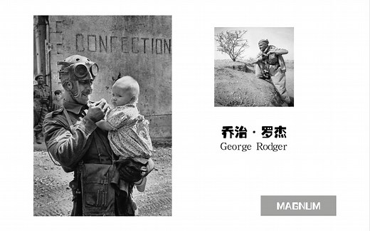 【马格南图片社创始人之一】英国摄影师：乔治·罗杰（George Rodger，1908年－1995年7月24日）