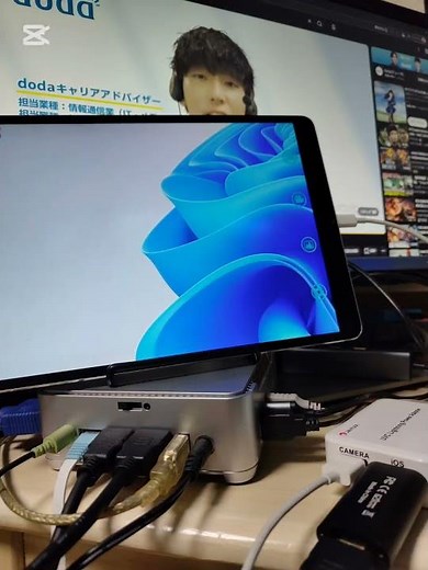 パソコンHDMI出力をiPadに接続してモニターとして使用本製品は業務用途向けに開発した表示ユニットです。 #ipad #ガジェット #tech