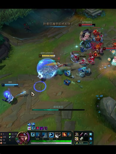 Yasuo clips#leagueoflegends #犽宿 #yasuo #最帥犽宿 #Courtesy