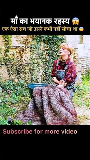 Orphan Movie Explained in Hindi | माँ का भयानक रहस्य 😱