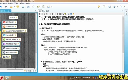 P4-编程语言运行机制