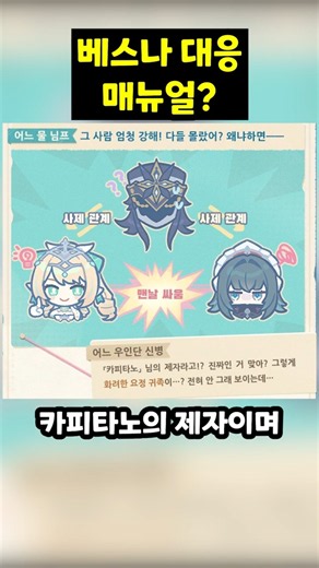 Vesna Response Manual