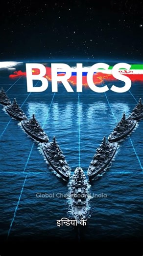 Why BRICS Military Drills are a Headache for India [ Explained ] #shorts #indianarmy