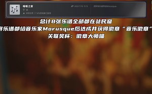 Stray | 乐谱全收集（奖杯：喵喵之音）