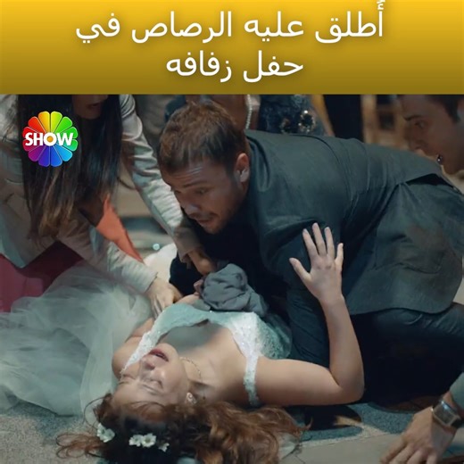 هذا المشهد سيجعل الجميع يبكون | Arıza Arabic