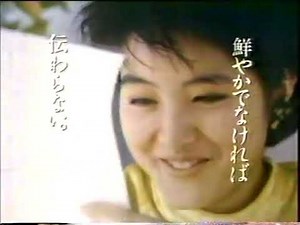 1987年ごろのパソコンサンデー（副音声でプログラムのデータ放送付き）