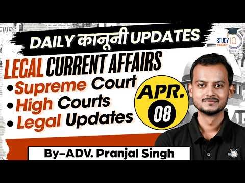 Top Legal Current Affairs 2026 | 8 April Detailed Analysis | Pranjal Singh | studyiq Judiciary