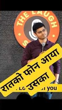🤣 रातको i am love with you 😇 #standupcomedy #indiacomedy #hindi #funny #rajat #rajatchauhan